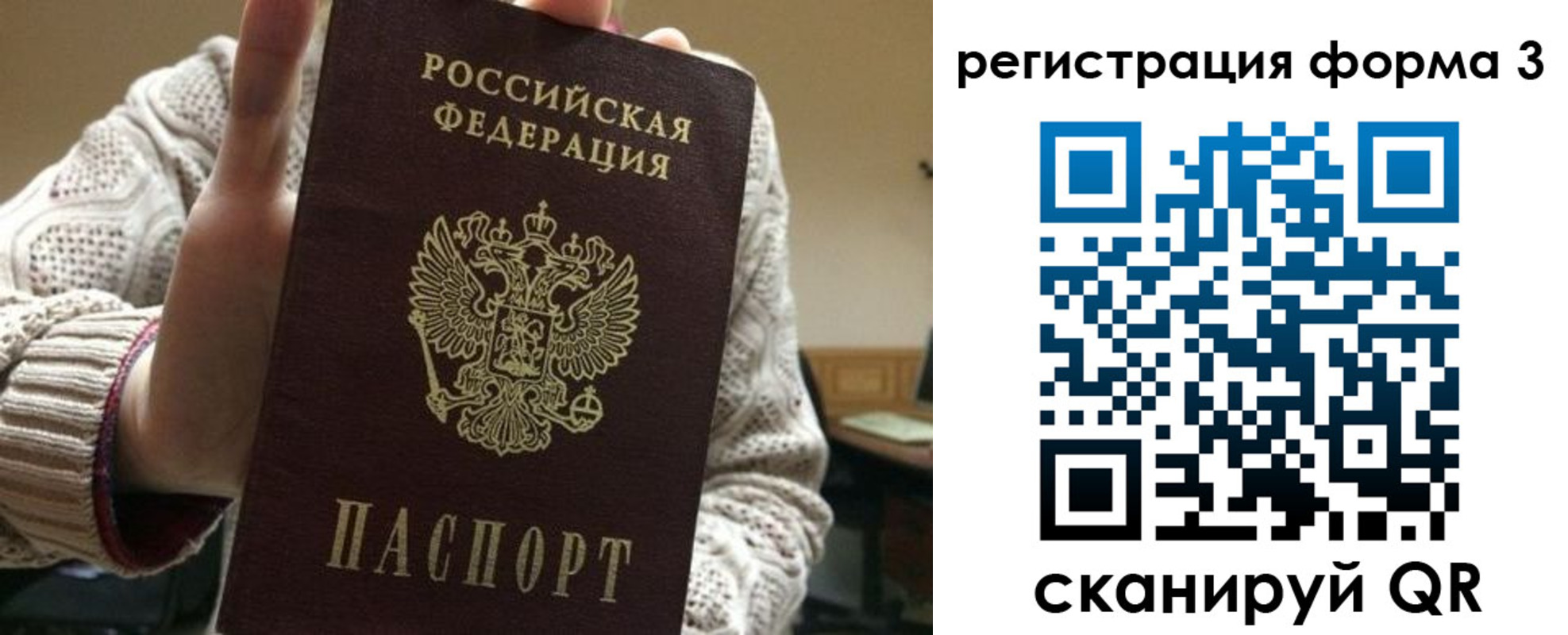 форма 3 в Октябрьском